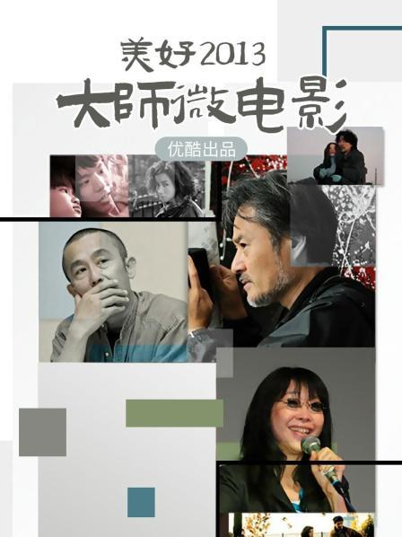 沈娇娇(甜美小娇妾)沈娇娇-名取cos[59P/185MB]